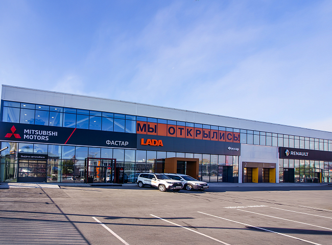 Автосалон MITSUBISHI и LADA